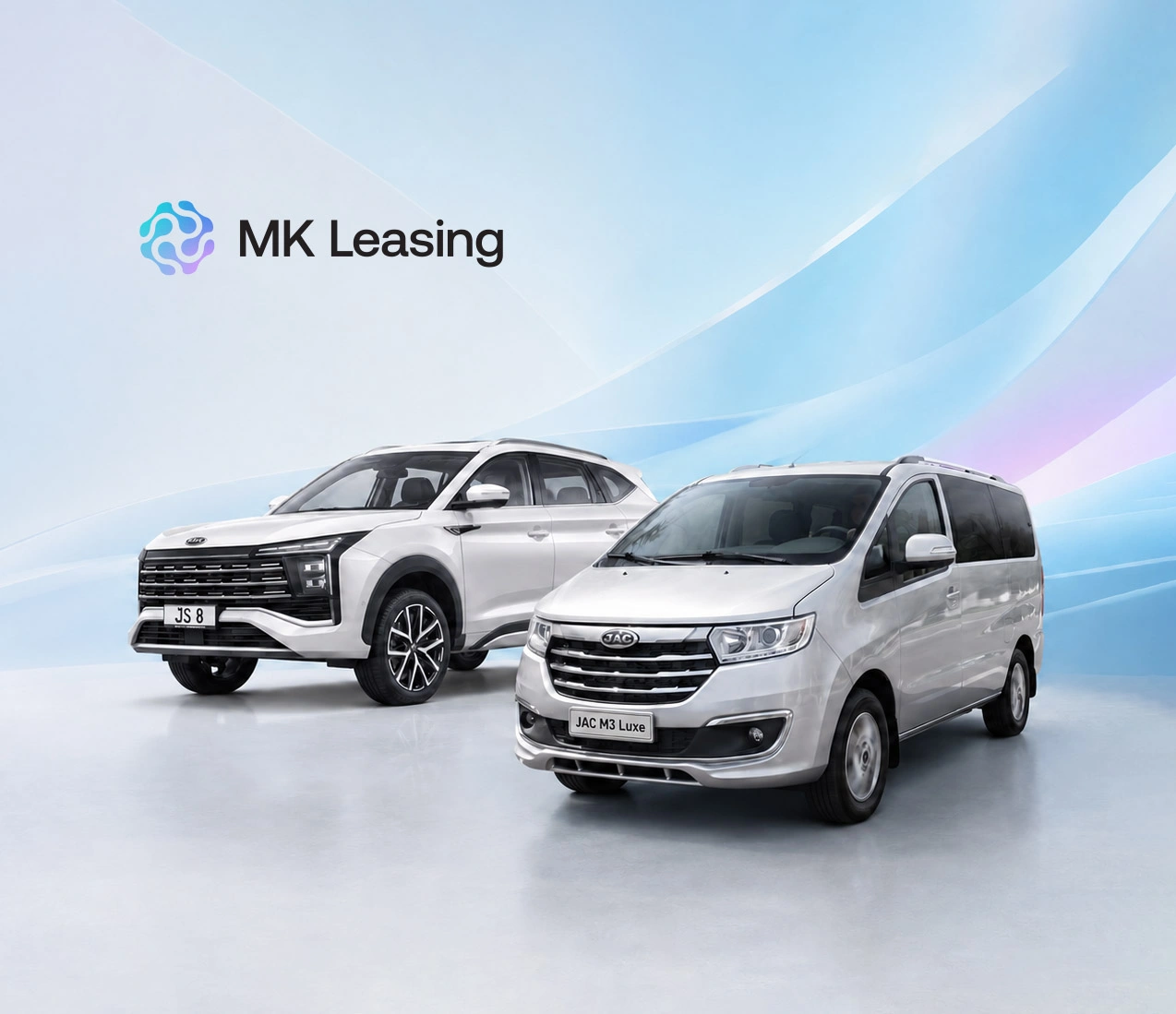 Спецпредложение на пикапы и минивэны JAC 