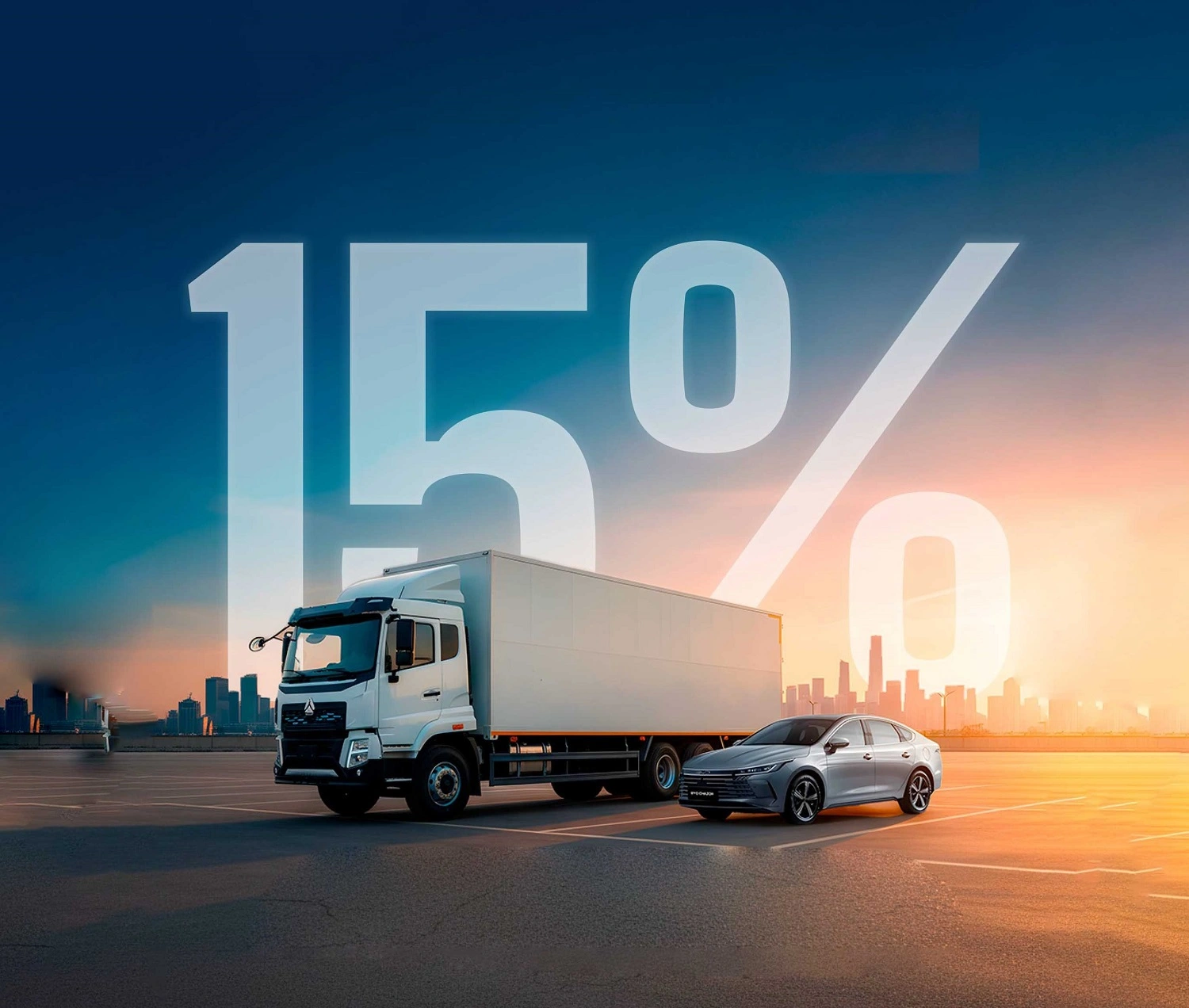 Первоначальный взнос снижен до 15%!